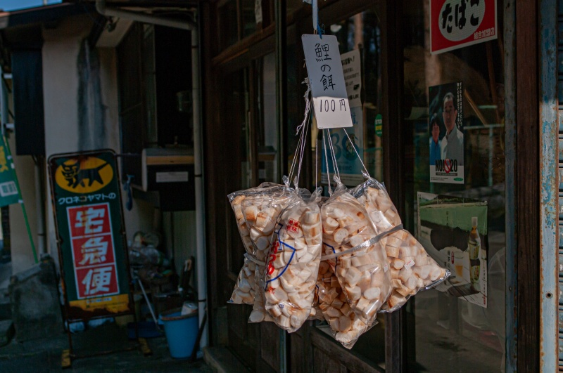 鯉の餌（風味絶佳）