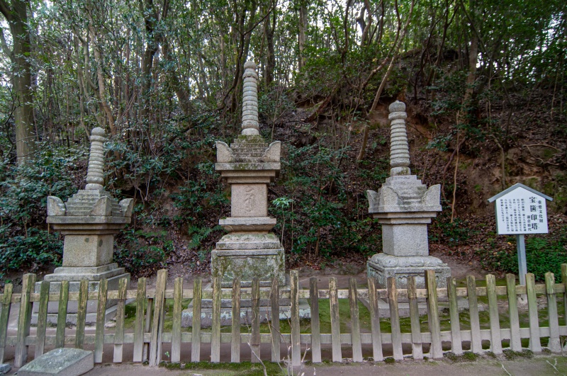 宝篋印塔（大山祇神社）