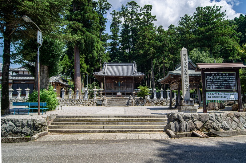 三之宮神社