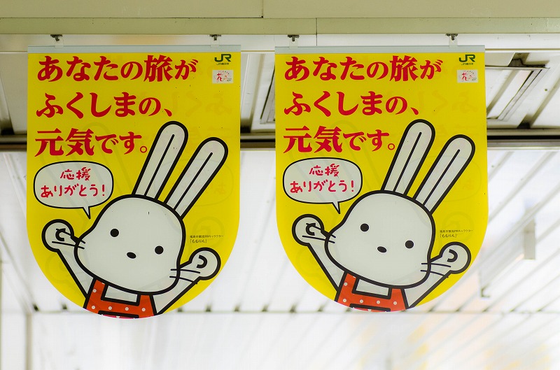 ももりん×2