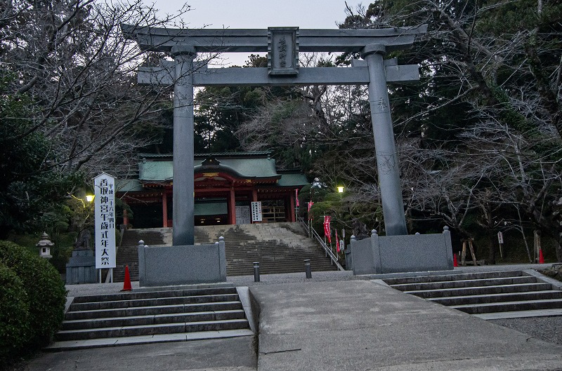 香取神宮（三の鳥居・総門）