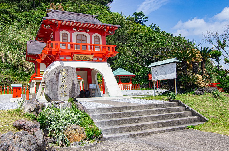 龍宮神社